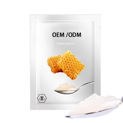 伊春市_广州源头OEM加工贴牌 补水保湿面膜OEM