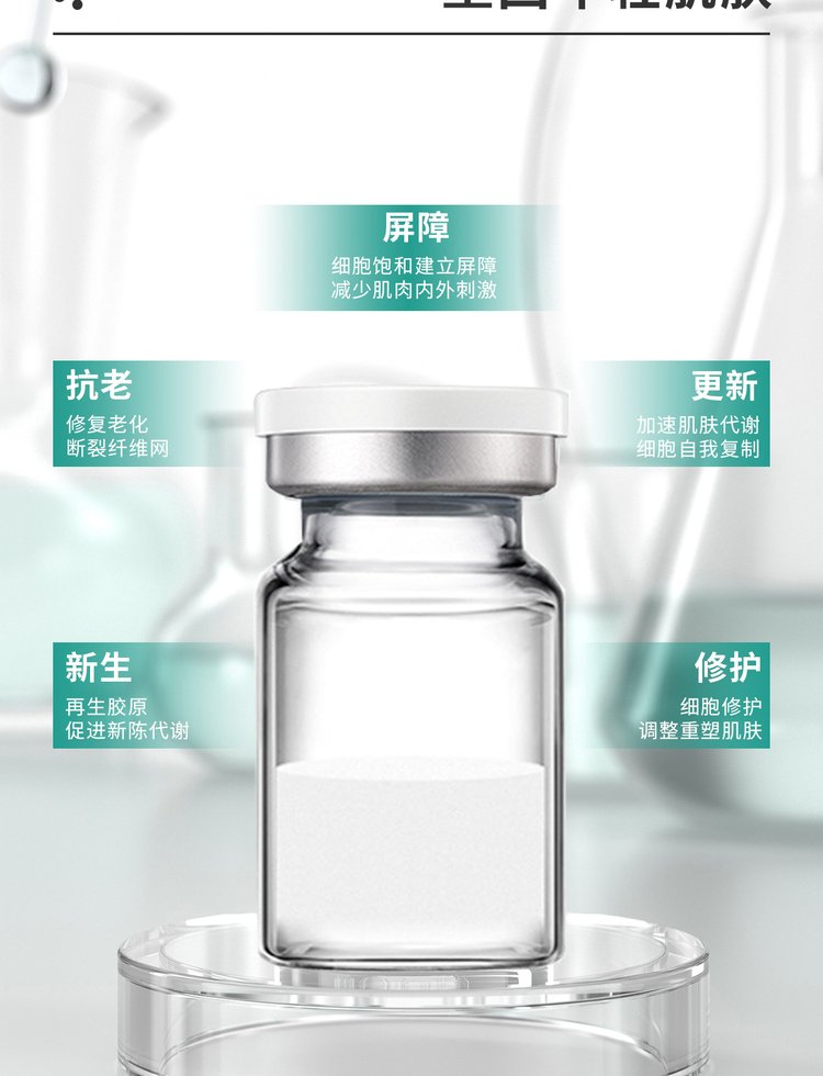 伊春市_Ⅲ型胶原蛋白OEM 轻yi美 激活胶原蛋白再生