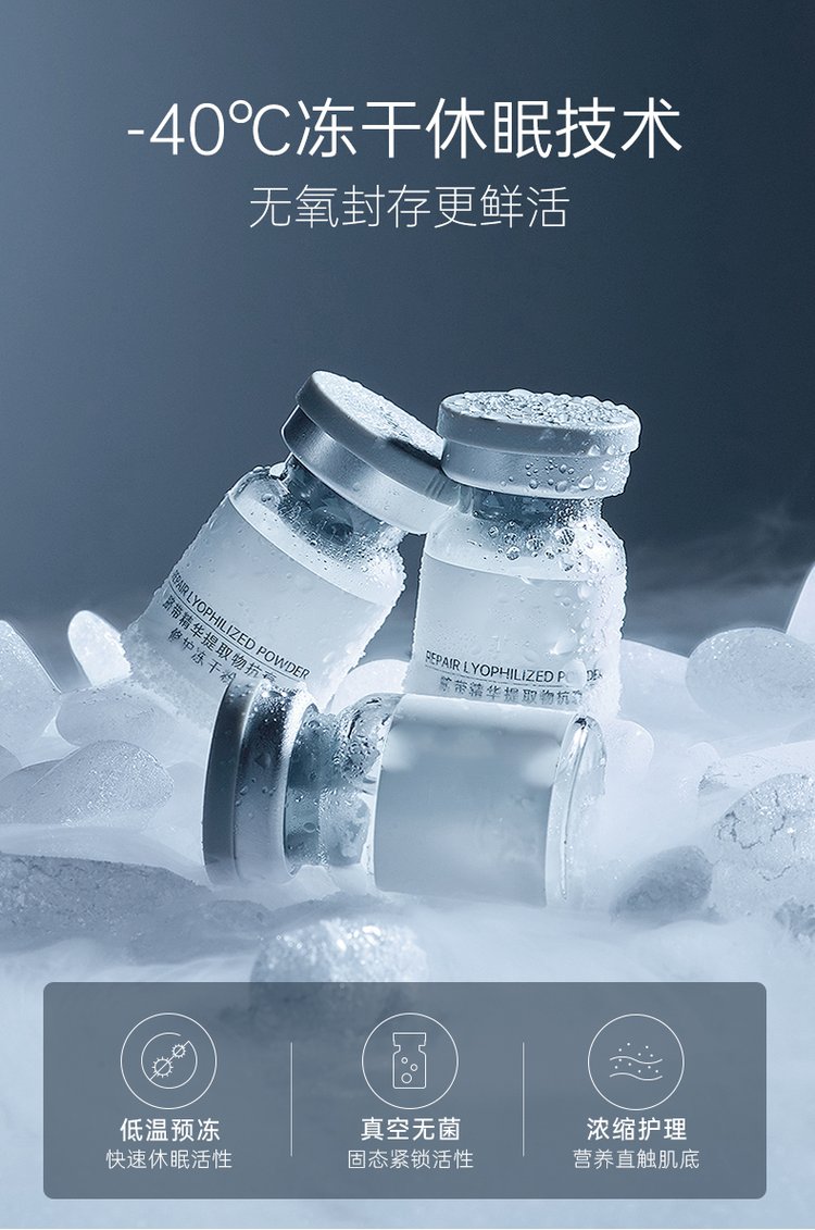 伊春市_Ⅲ型胶原蛋白填充