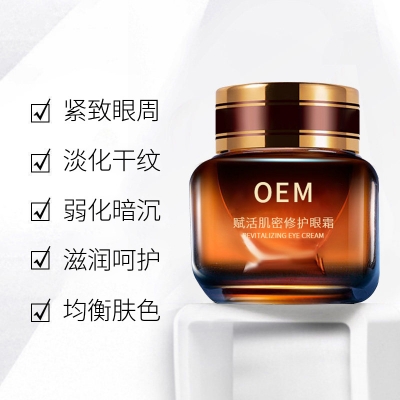 伊春市_紧致淡纹眼霜