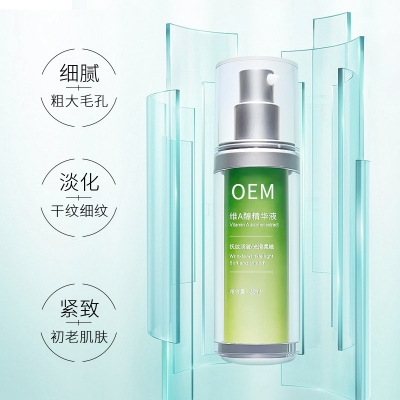 伊春市_抗初老精华液OEM