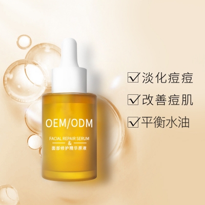 伊春市_祛痘精华原液OEM