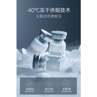 伊春市_Ⅲ型胶原蛋白填充