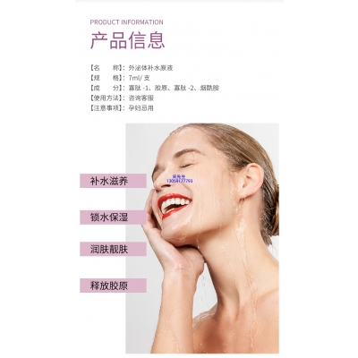 伊春市_仪器导入式_水光动能素