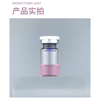 伊春市_谷胱甘肽+传明酸外泌体精华_水光动能素