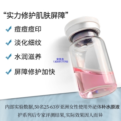 伊春市_水光动能素