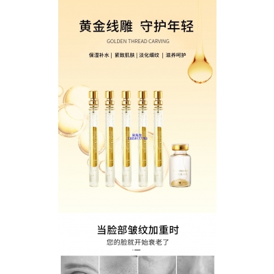 伊春市_黄金线雕OEM代加工