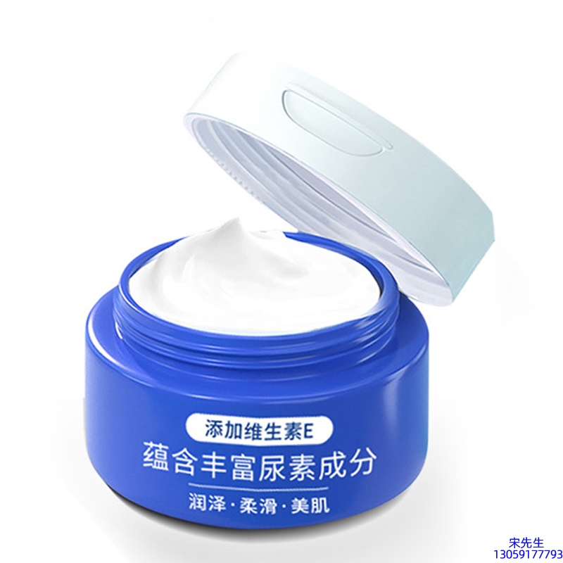 伊春市_维E尿素霜 面部身体尿素精华霜 透明质酸维E凡士林尿素霜