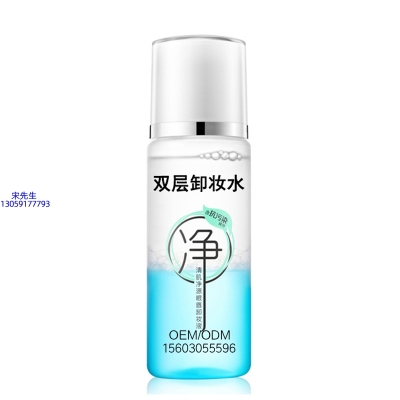 伊春市_卸妆水 双层卸妆水 深沉清洁彩妆无残留双层水油卸妆水