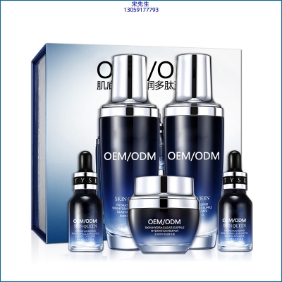 伊春市_肌底修护滋润多肽五件套