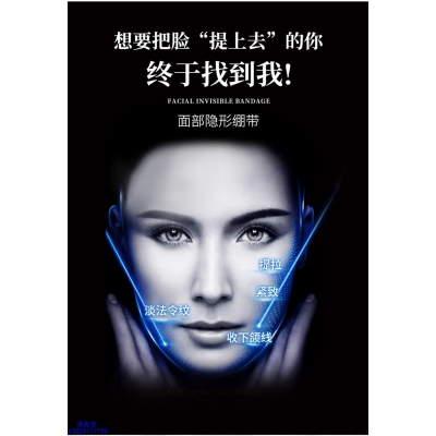 伊春市_逆龄修护青春素