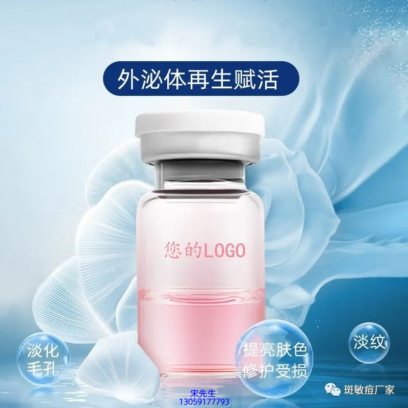 伊春市_水光动能素精华原液到底是什么呢?
