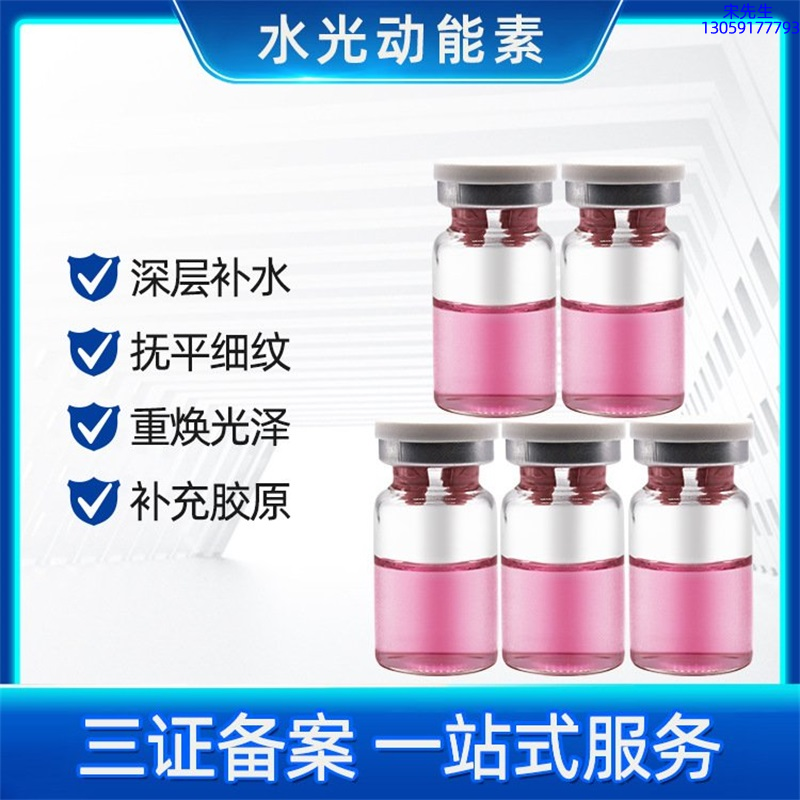 伊春市_水光贴牌