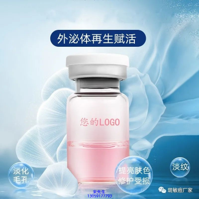 伊春市_水光动能素精华原液到底是什么呢?