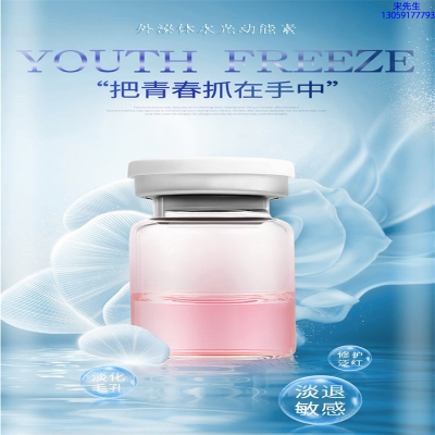 伊春市_水光和有针区别