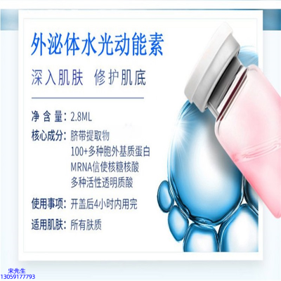 伊春市_水光效果怎么样？